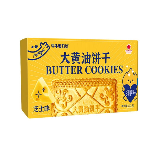 6.05oz/1boxed [Niuniu Aoligei] Big Butter Cookies Cheese Flavor