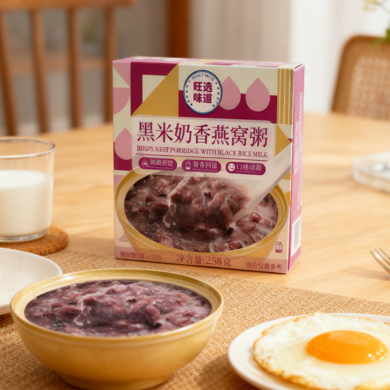 1boxed Bird's nest porridge,Two flavors