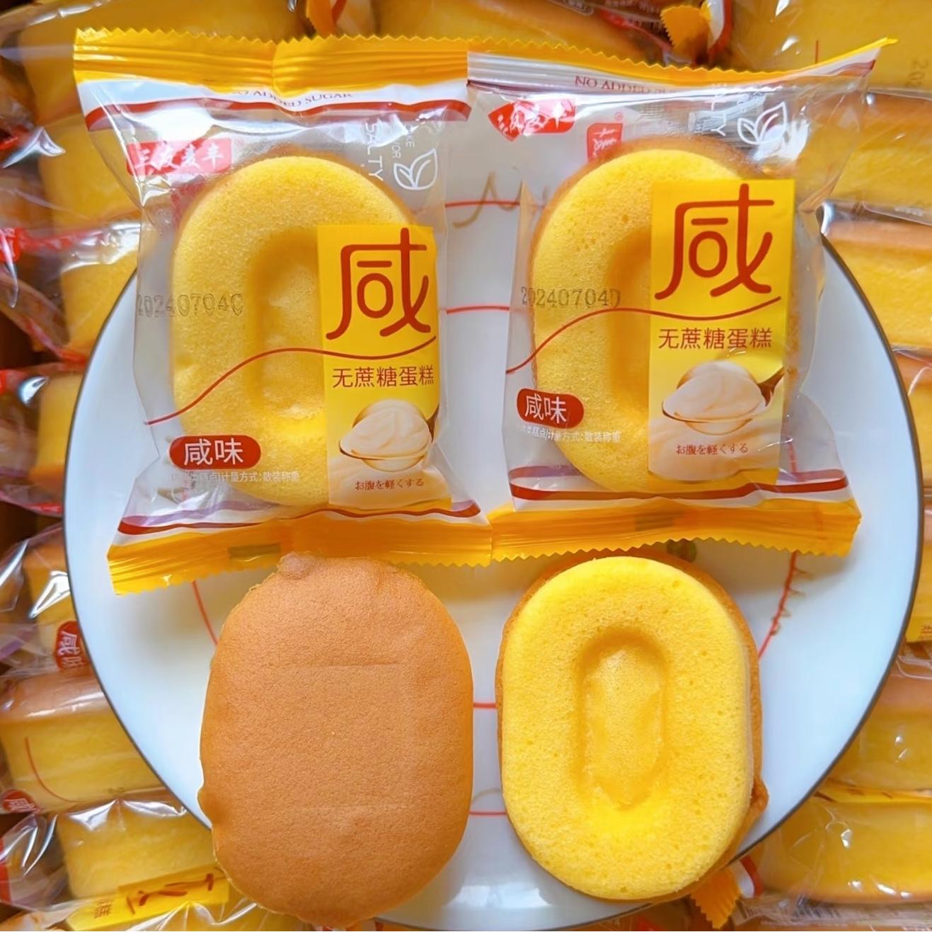 9.1oz/1boxed(Includes 4 packages) Sugar-free Salted Cake