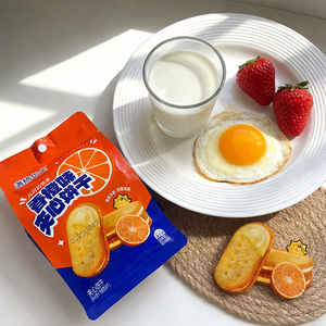 Orange-flavored Sandwich Cookies,Crispy Wafers with Zesty Orange Cream Filling, 3.53oz