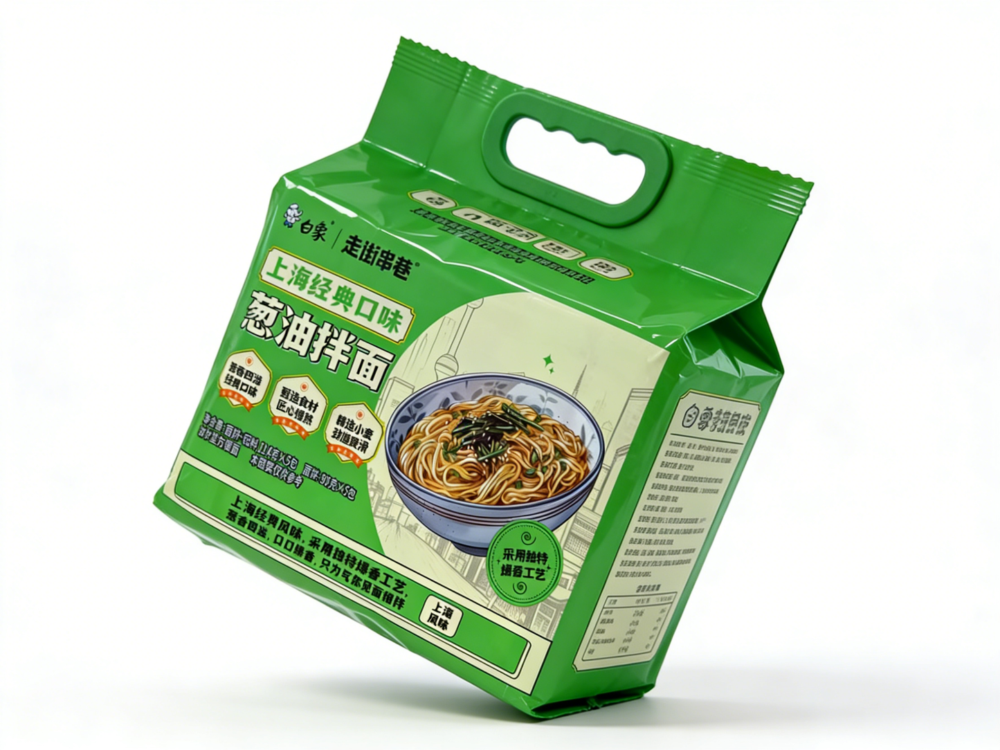 24.69 LB （5Packaging）White Elephant Scallion Oil Noodles，Christmas Gifts