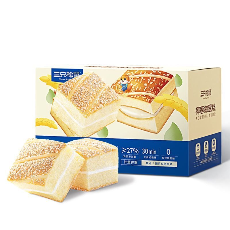 2.04LB/1boxed(Includes 50 packages)[Three Squirrels] Coconut Tender Cake