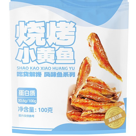 6.89oz/1bag [Juchunyuan] BBQ Spicy Small Yellow Fish