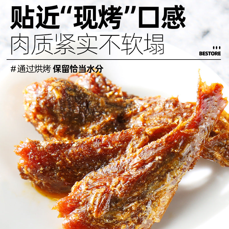 6.89oz/1bag [Juchunyuan] BBQ Spicy Small Yellow Fish