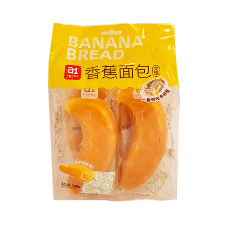 9.88oz/1bag A1Banana Bread,Moist Banana Nut Cake, Natural Sweet Snack for Breakfast & Energy Boost
