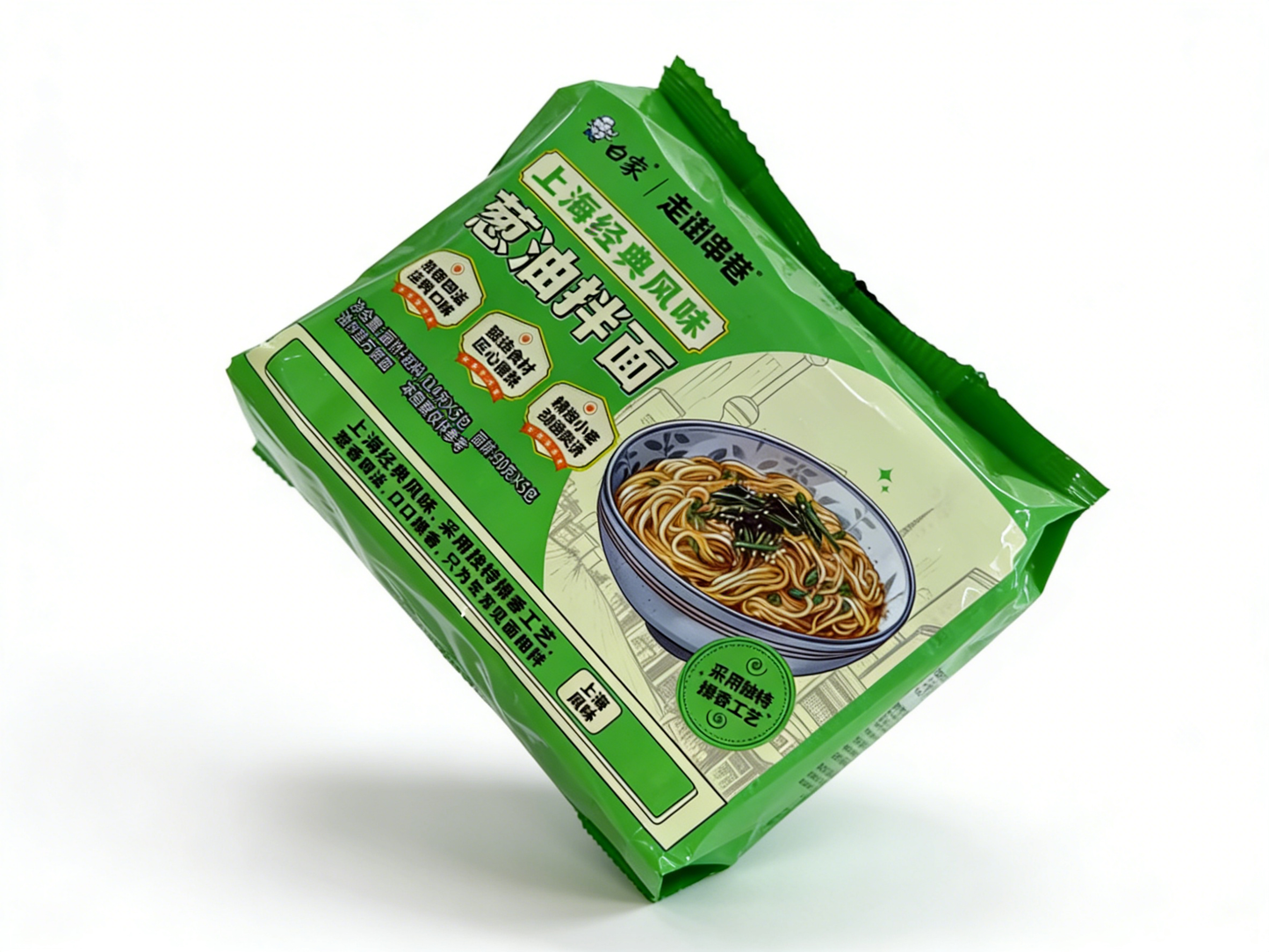 24.69 LB （5Packaging）White Elephant Scallion Oil Noodles，Christmas Gifts