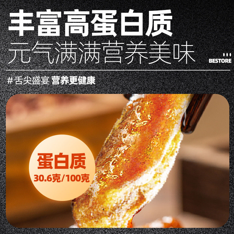 6.89oz/1bag [Juchunyuan] BBQ Spicy Small Yellow Fish