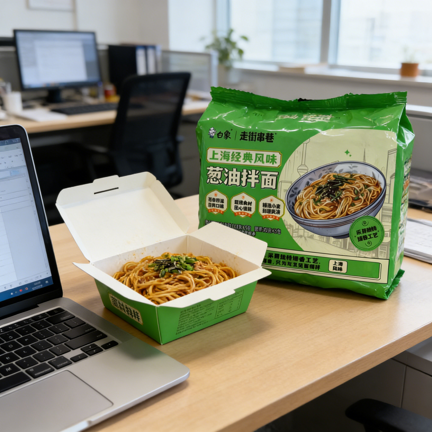 24.69 LB （5Packaging）White Elephant Scallion Oil Noodles，Christmas Gifts